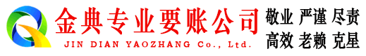 随县要债公司